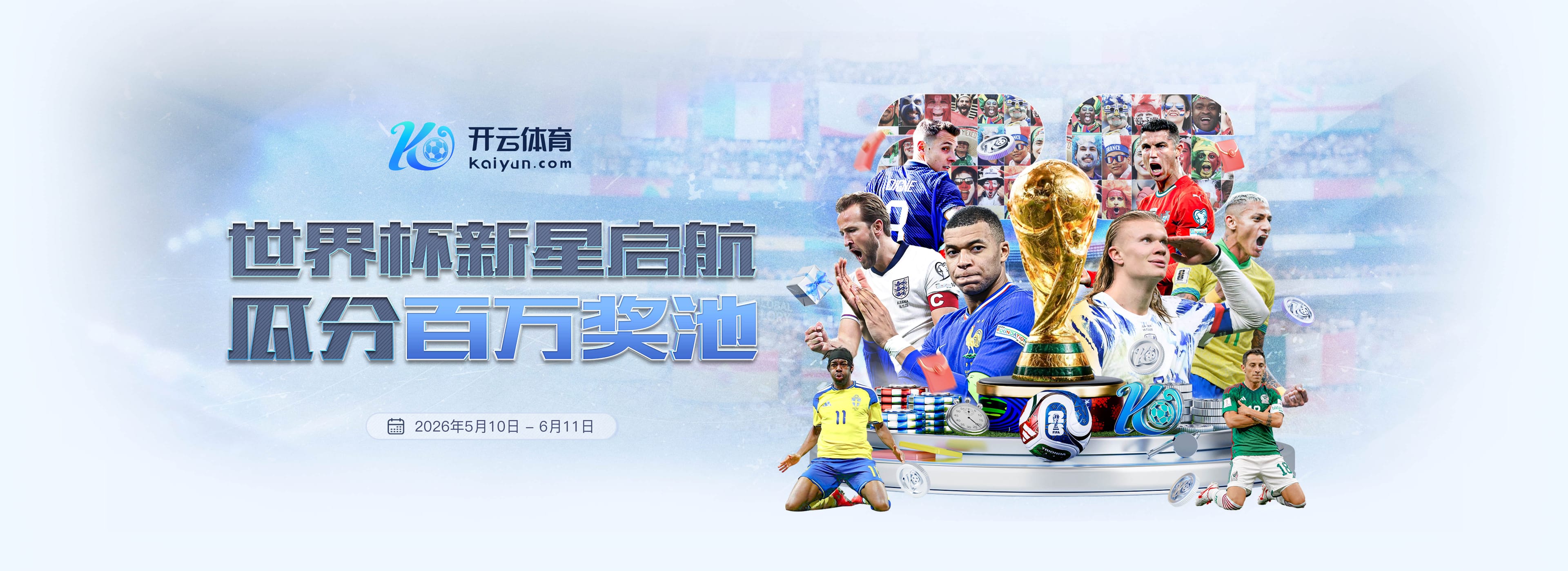 爱游戏
