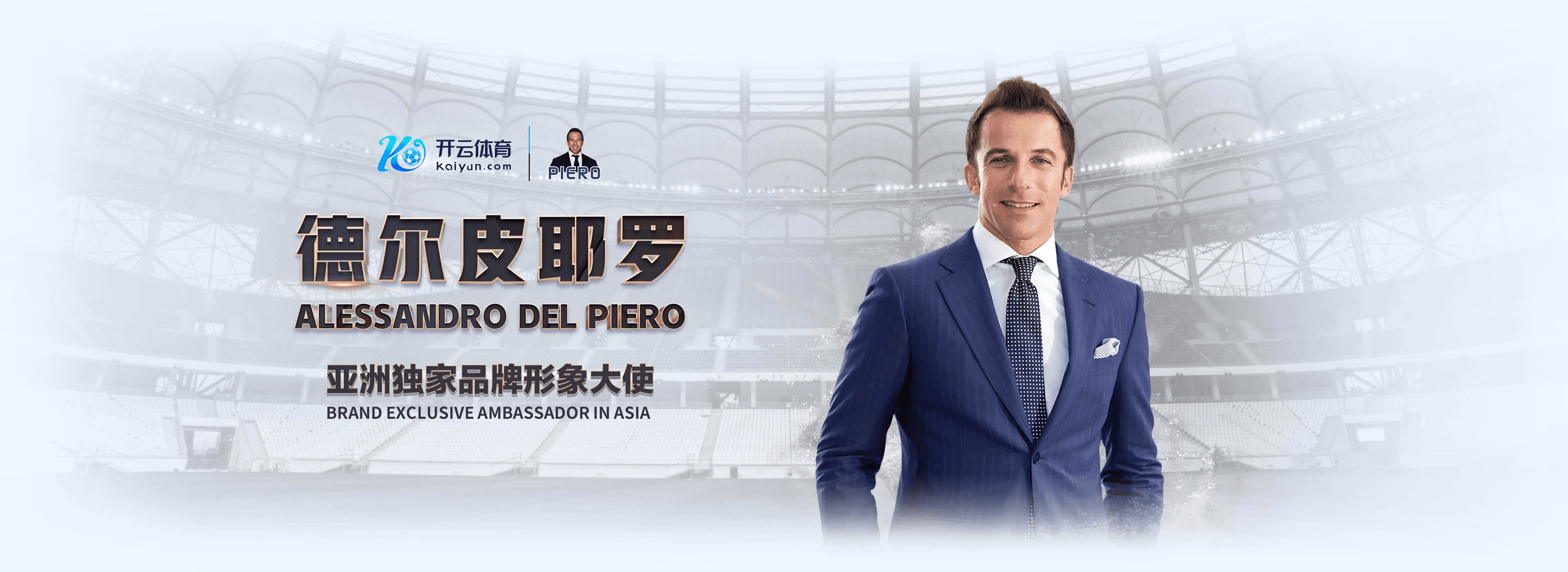 爱游戏